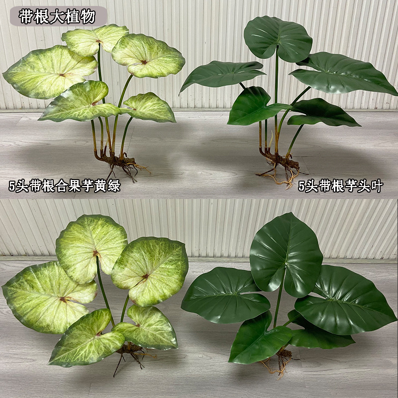 Bonsai Garden Sushi - 인조 꽃 가짜 식물 녹색 나무